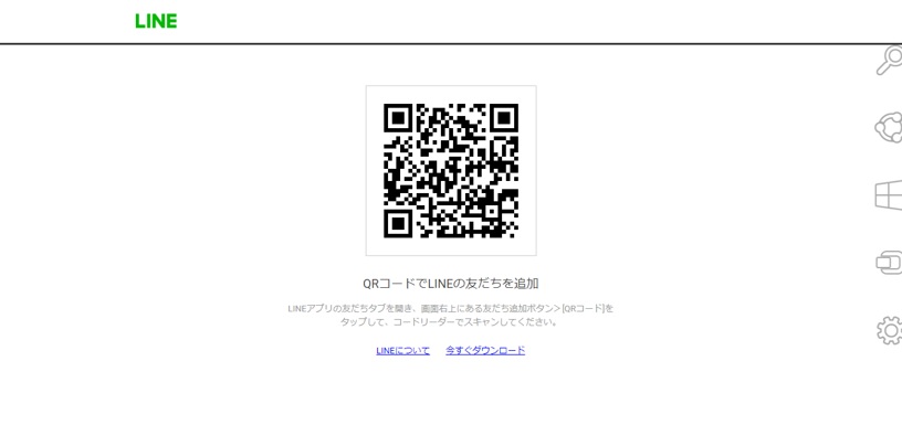 SOIM公式通販サイト LINE友だち追加方法2