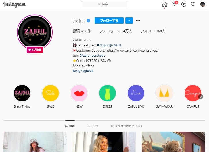 ZAFUL Instagram公式アカウント