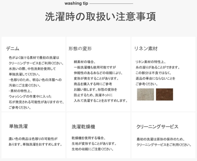 JUSTONE 公式通販サイト 日本語対応画像