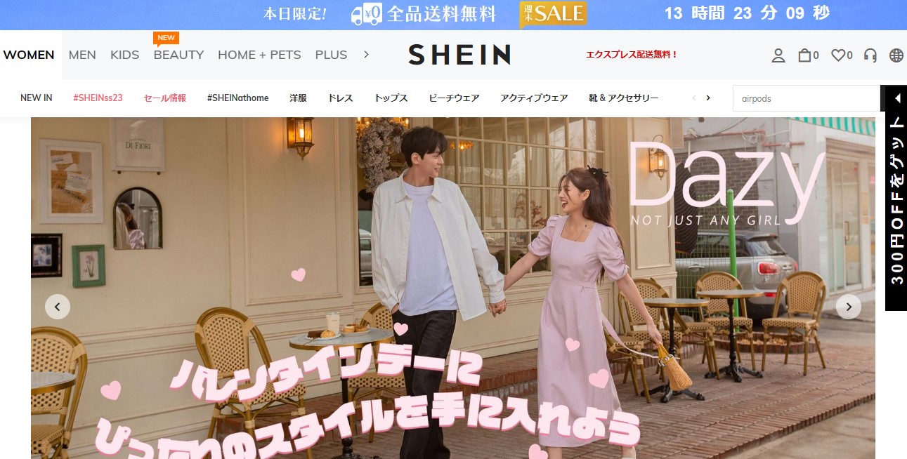 SHEIN公式通販サイト DAZY