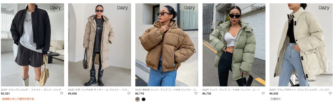 DAZY アウターの価格帯