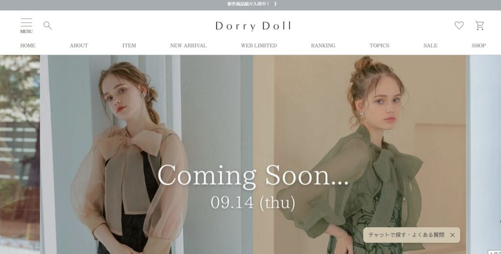 DorryDoll公式通販サイト トップページ