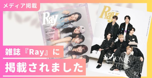 SELCA 雑誌Ray掲載